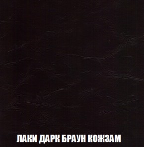 Кресло-кровать Акварель 1 (ткань до 300) БЕЗ Пуфа в Ялуторовске - yalutorovsk.ok-mebel.com | фото 25