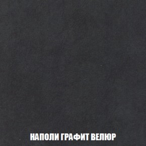 Кресло-кровать Акварель 1 (ткань до 300) БЕЗ Пуфа в Ялуторовске - yalutorovsk.ok-mebel.com | фото 37