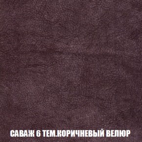 Кресло-кровать Акварель 1 (ткань до 300) БЕЗ Пуфа в Ялуторовске - yalutorovsk.ok-mebel.com | фото 69