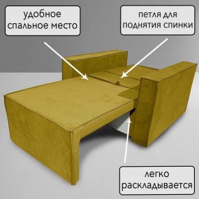 Кресло-кровать Принц КК1-ВГ (велюр горчичный) в Ялуторовске - yalutorovsk.ok-mebel.com | фото 7