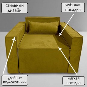 Кресло-кровать Принц КК1-ВГ (велюр горчичный) в Ялуторовске - yalutorovsk.ok-mebel.com | фото 9