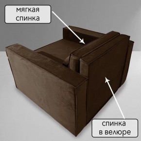 Кресло-кровать Принц КК1-ВК (велюр коричневый) в Ялуторовске - yalutorovsk.ok-mebel.com | фото 7