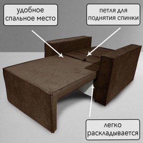 Кресло-кровать Принц КК1-ВК (велюр коричневый) в Ялуторовске - yalutorovsk.ok-mebel.com | фото 8