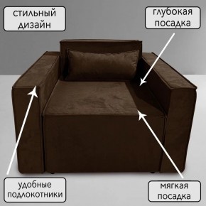 Кресло-кровать Принц КК1-ВК (велюр коричневый) в Ялуторовске - yalutorovsk.ok-mebel.com | фото 9