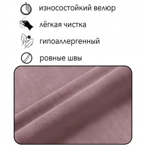 Кресло-кровать Принц КК1-ВР (велюр розовый) в Ялуторовске - yalutorovsk.ok-mebel.com | фото 3