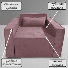 Кресло-кровать Принц КК1-ВР (велюр розовый) в Ялуторовске - yalutorovsk.ok-mebel.com | фото 9