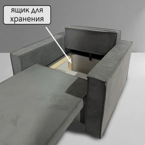Кресло-кровать Принц КК1-ВСе (велюр серый) в Ялуторовске - yalutorovsk.ok-mebel.com | фото 6