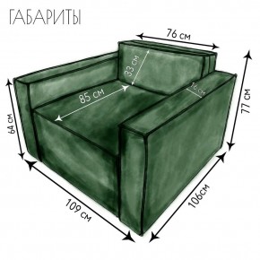 Кресло-кровать Принц КК1-ВЗ (велюр зеленый) в Ялуторовске - yalutorovsk.ok-mebel.com | фото 4
