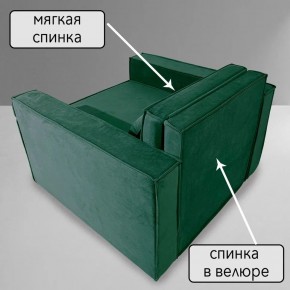 Кресло-кровать Принц КК1-ВЗ (велюр зеленый) в Ялуторовске - yalutorovsk.ok-mebel.com | фото 7
