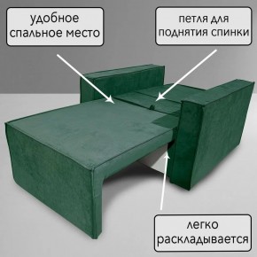 Кресло-кровать Принц КК1-ВЗ (велюр зеленый) в Ялуторовске - yalutorovsk.ok-mebel.com | фото 8