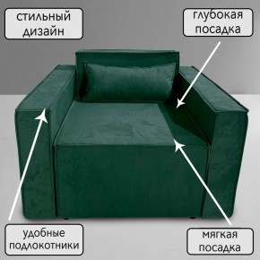 Кресло-кровать Принц КК1-ВЗ (велюр зеленый) в Ялуторовске - yalutorovsk.ok-mebel.com | фото 9