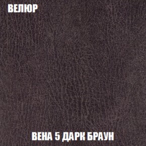 Кресло-кровать + Пуф Голливуд (ткань до 300) НПБ в Ялуторовске - yalutorovsk.ok-mebel.com | фото 11