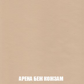 Кресло-кровать + Пуф Голливуд (ткань до 300) НПБ в Ялуторовске - yalutorovsk.ok-mebel.com | фото 16