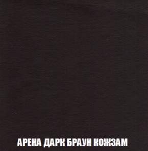 Кресло-кровать + Пуф Голливуд (ткань до 300) НПБ в Ялуторовске - yalutorovsk.ok-mebel.com | фото 19