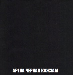 Кресло-кровать + Пуф Голливуд (ткань до 300) НПБ в Ялуторовске - yalutorovsk.ok-mebel.com | фото 24