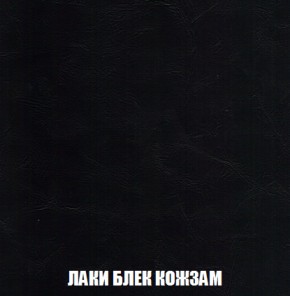 Кресло-кровать + Пуф Голливуд (ткань до 300) НПБ в Ялуторовске - yalutorovsk.ok-mebel.com | фото 25