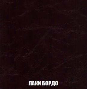 Кресло-кровать + Пуф Голливуд (ткань до 300) НПБ в Ялуторовске - yalutorovsk.ok-mebel.com | фото 26