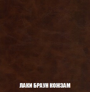 Кресло-кровать + Пуф Голливуд (ткань до 300) НПБ в Ялуторовске - yalutorovsk.ok-mebel.com | фото 27