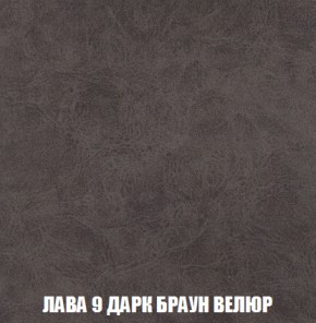 Кресло-кровать + Пуф Голливуд (ткань до 300) НПБ в Ялуторовске - yalutorovsk.ok-mebel.com | фото 31