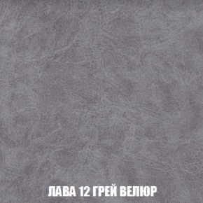 Кресло-кровать + Пуф Голливуд (ткань до 300) НПБ в Ялуторовске - yalutorovsk.ok-mebel.com | фото 32