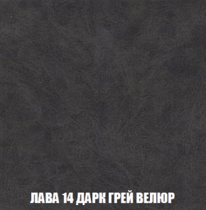 Кресло-кровать + Пуф Голливуд (ткань до 300) НПБ в Ялуторовске - yalutorovsk.ok-mebel.com | фото 33