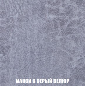 Кресло-кровать + Пуф Голливуд (ткань до 300) НПБ в Ялуторовске - yalutorovsk.ok-mebel.com | фото 36