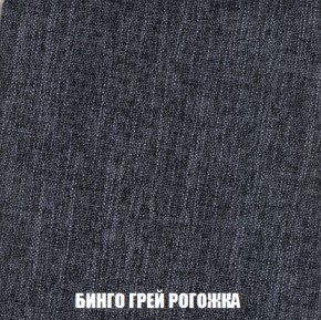 Кресло-кровать + Пуф Голливуд (ткань до 300) НПБ в Ялуторовске - yalutorovsk.ok-mebel.com | фото 59