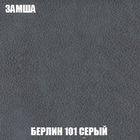 Кресло-кровать + Пуф Голливуд (ткань до 300) НПБ в Ялуторовске - yalutorovsk.ok-mebel.com | фото 6