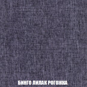 Кресло-кровать + Пуф Голливуд (ткань до 300) НПБ в Ялуторовске - yalutorovsk.ok-mebel.com | фото 60