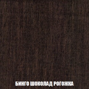 Кресло-кровать + Пуф Голливуд (ткань до 300) НПБ в Ялуторовске - yalutorovsk.ok-mebel.com | фото 61