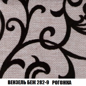 Кресло-кровать + Пуф Голливуд (ткань до 300) НПБ в Ялуторовске - yalutorovsk.ok-mebel.com | фото 62