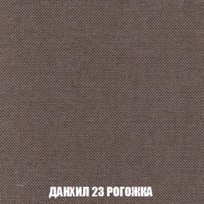 Кресло-кровать + Пуф Голливуд (ткань до 300) НПБ в Ялуторовске - yalutorovsk.ok-mebel.com | фото 64