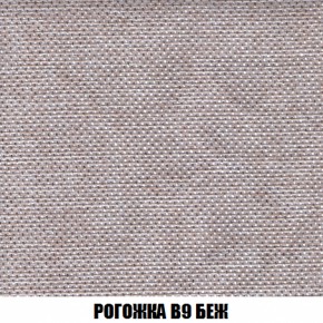 Кресло-кровать + Пуф Голливуд (ткань до 300) НПБ в Ялуторовске - yalutorovsk.ok-mebel.com | фото 67