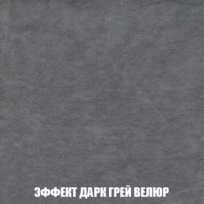 Кресло-кровать + Пуф Голливуд (ткань до 300) НПБ в Ялуторовске - yalutorovsk.ok-mebel.com | фото 77