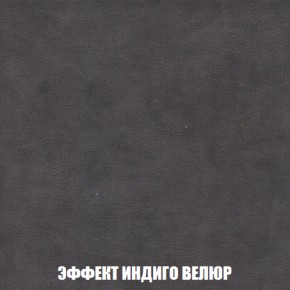 Кресло-кровать + Пуф Голливуд (ткань до 300) НПБ в Ялуторовске - yalutorovsk.ok-mebel.com | фото 78