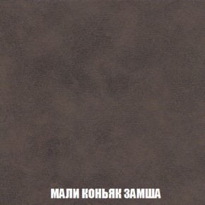 Кресло-кровать + Пуф Кристалл (ткань до 300) НПБ в Ялуторовске - yalutorovsk.ok-mebel.com | фото 30