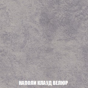 Кресло-кровать + Пуф Кристалл (ткань до 300) НПБ в Ялуторовске - yalutorovsk.ok-mebel.com | фото 34