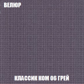 Кресло-кровать + Пуф Кристалл (ткань до 300) НПБ в Ялуторовске - yalutorovsk.ok-mebel.com | фото 5