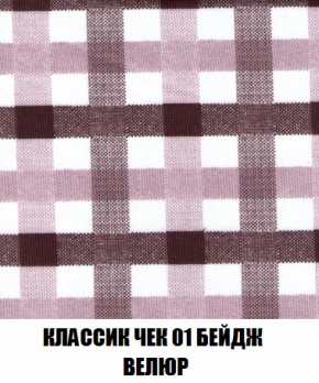 Кресло-кровать + Пуф Кристалл (ткань до 300) НПБ в Ялуторовске - yalutorovsk.ok-mebel.com | фото 6