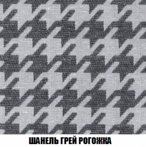 Кресло-кровать + Пуф Кристалл (ткань до 300) НПБ в Ялуторовске - yalutorovsk.ok-mebel.com | фото 62