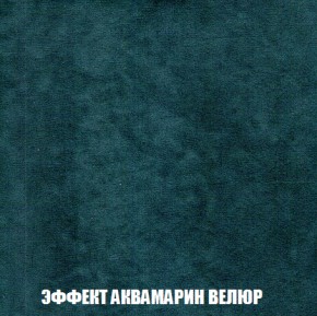 Кресло-кровать + Пуф Кристалл (ткань до 300) НПБ в Ялуторовске - yalutorovsk.ok-mebel.com | фото 65