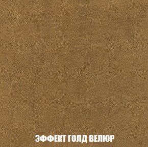 Кресло-кровать + Пуф Кристалл (ткань до 300) НПБ в Ялуторовске - yalutorovsk.ok-mebel.com | фото 66