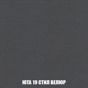 Кресло-кровать + Пуф Кристалл (ткань до 300) НПБ в Ялуторовске - yalutorovsk.ok-mebel.com | фото 80