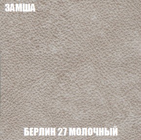 Кресло-кровать + Пуф Кристалл (ткань до 300) НПБ в Ялуторовске - yalutorovsk.ok-mebel.com | фото 81