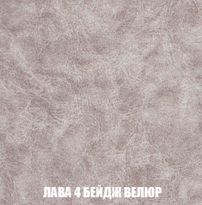 Кресло-кровать Виктория 3 (ткань до 300) в Ялуторовске - yalutorovsk.ok-mebel.com | фото 28