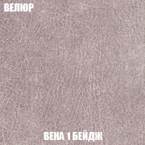 Кресло-кровать Виктория 6 (ткань до 300) в Ялуторовске - yalutorovsk.ok-mebel.com | фото 30