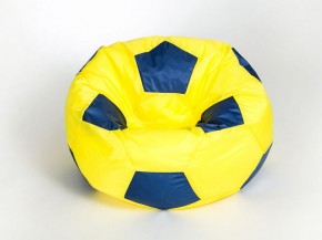 Кресло-мешок Мяч Большой в Ялуторовске - yalutorovsk.ok-mebel.com | фото 6