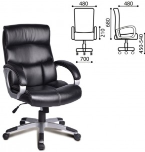 Кресло офисное BRABIX "Impulse EX-505" (черное) 530876 в Ялуторовске - yalutorovsk.ok-mebel.com | фото 2