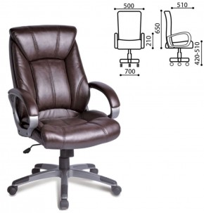 Кресло офисное BRABIX "Maestro EX-506" (коричневое) 530878 в Ялуторовске - yalutorovsk.ok-mebel.com | фото 4