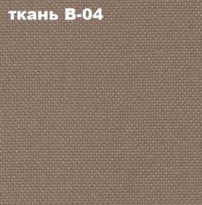 Кресло Престиж Самба СРТ (ткань В-04/светло-коричневый) в Ялуторовске - yalutorovsk.ok-mebel.com | фото 2